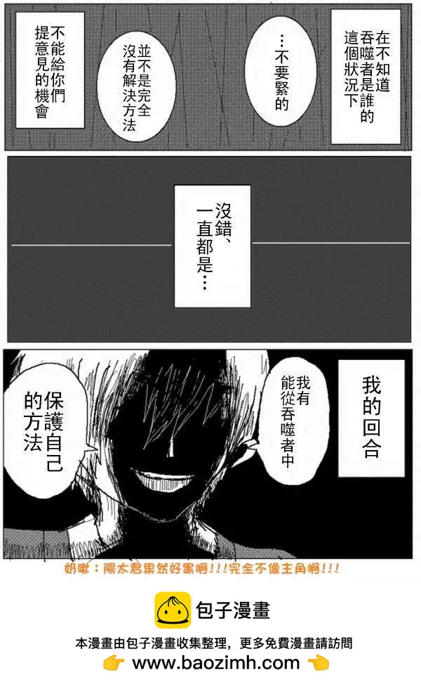 第27回11