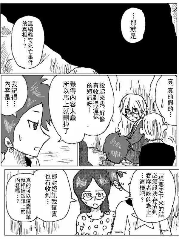 第27回5