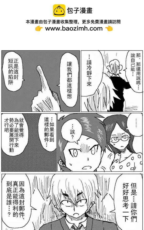 第27回8