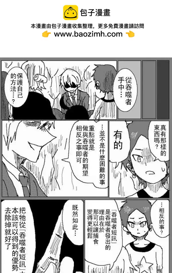第28回1