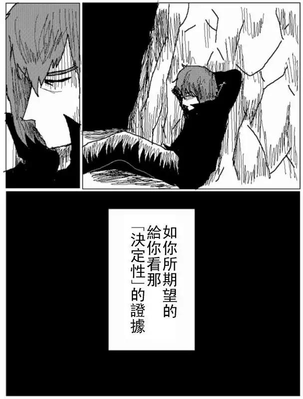 第28回10