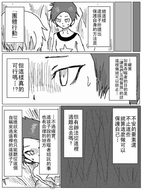 第28回2