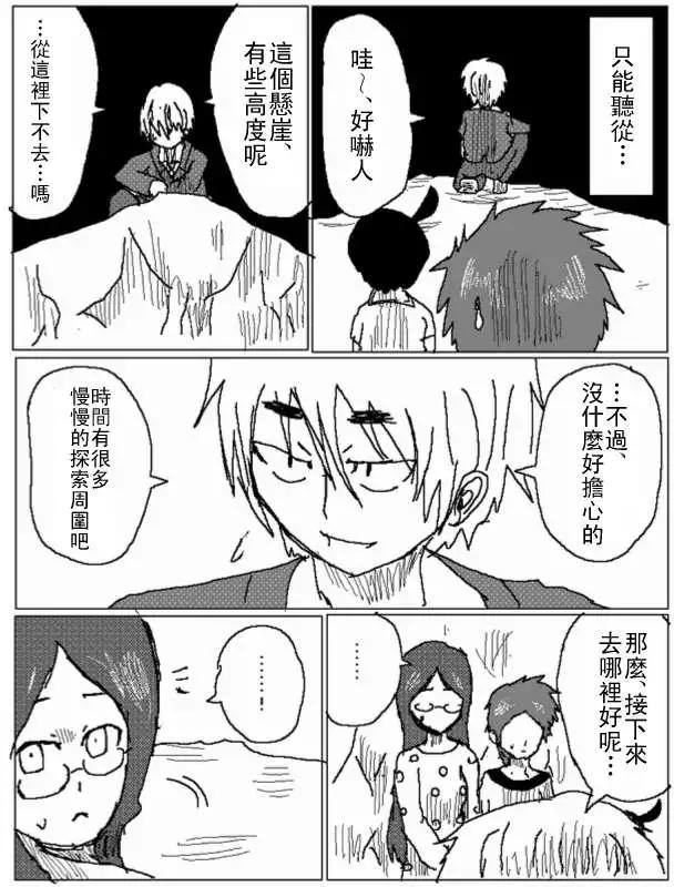第28回3