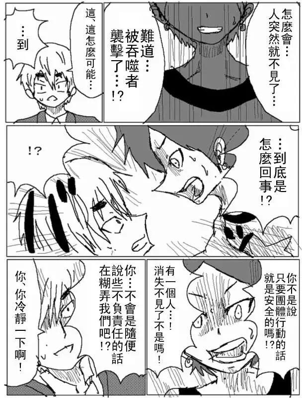 第28回5