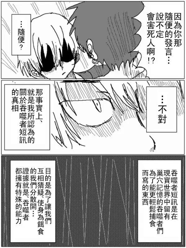 第28回6