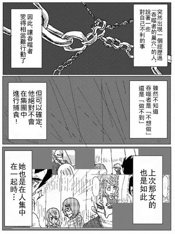 第28回8
