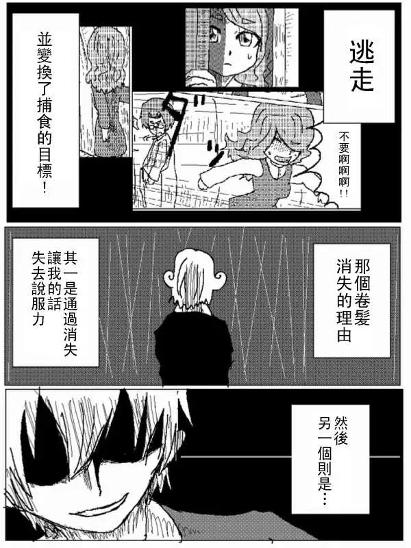第28回9