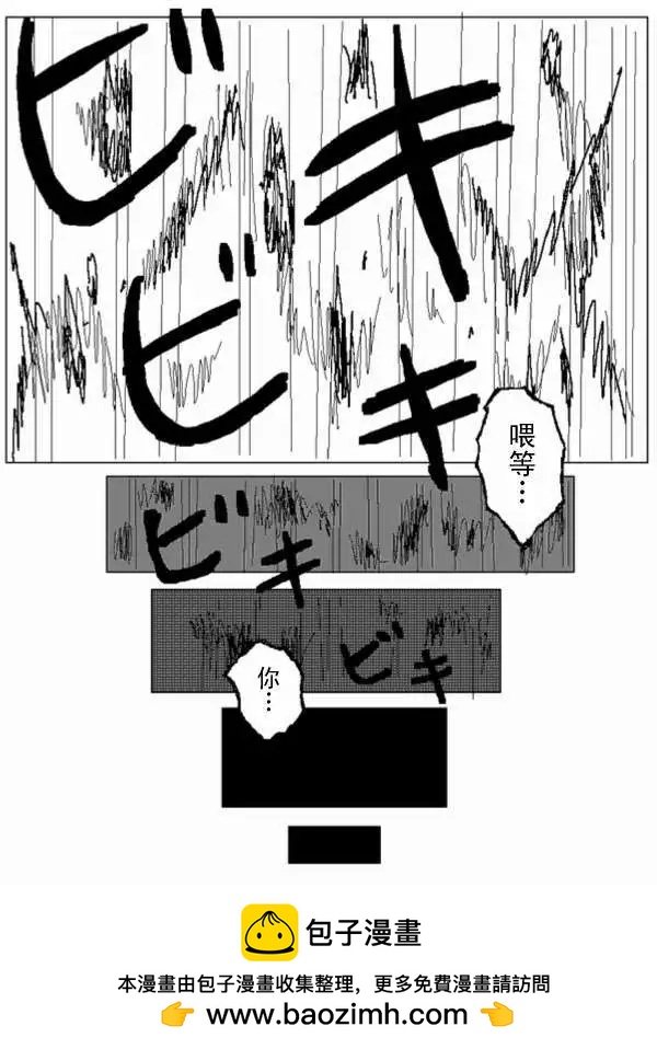 第30回11