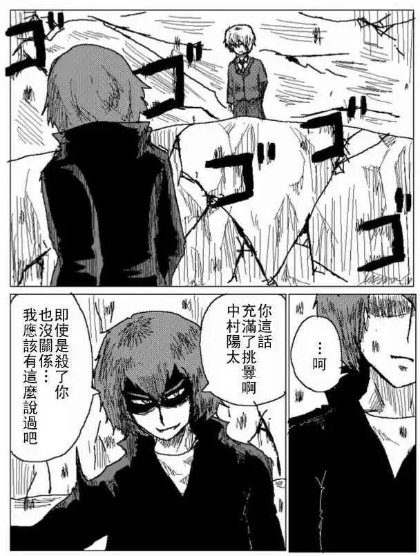 第30回2