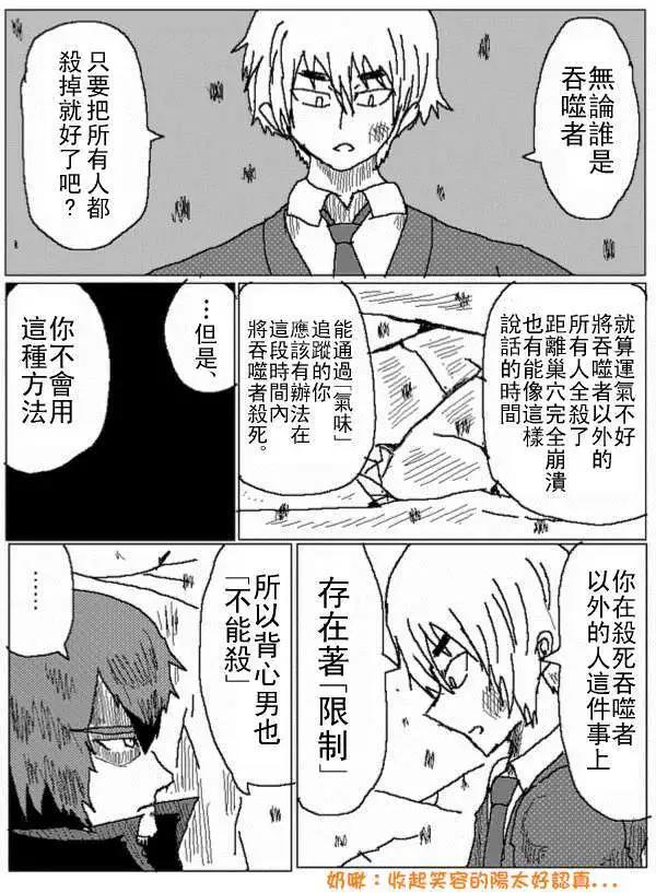 第30回4