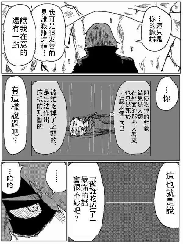 第30回5