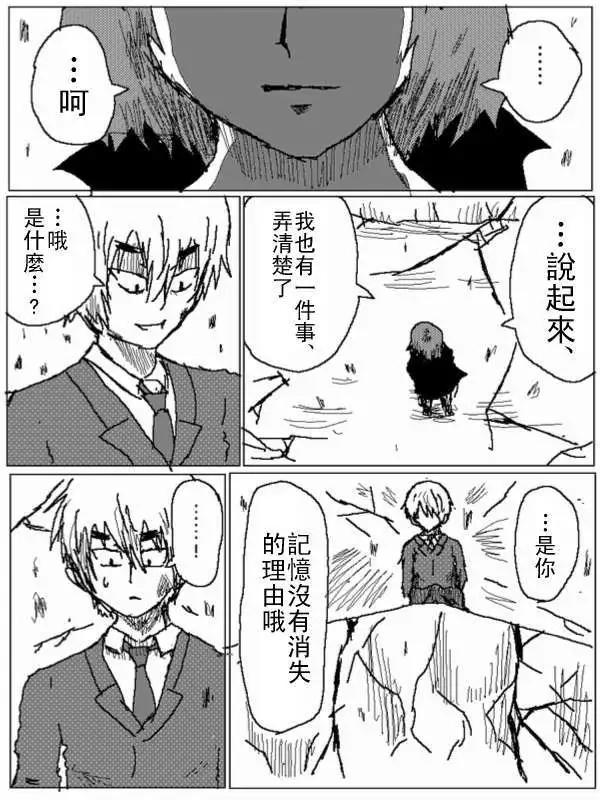 第30回7