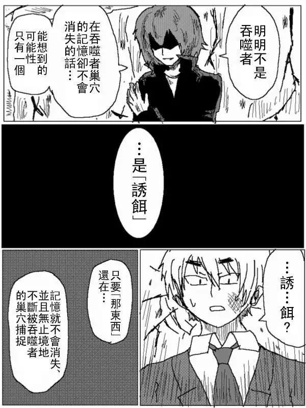 第30回8
