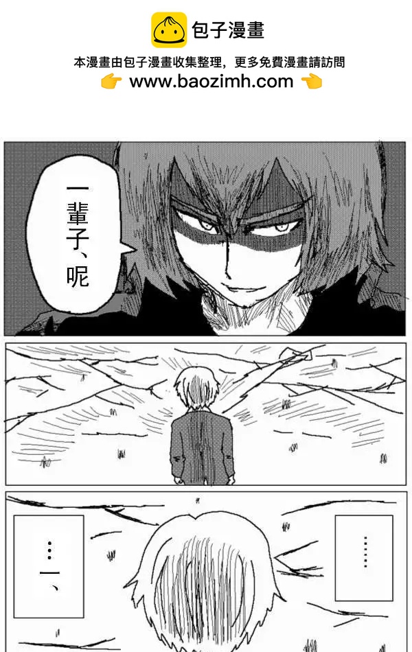 第30回9