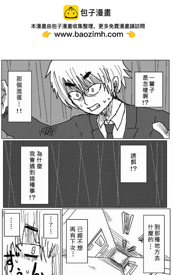 第31回1