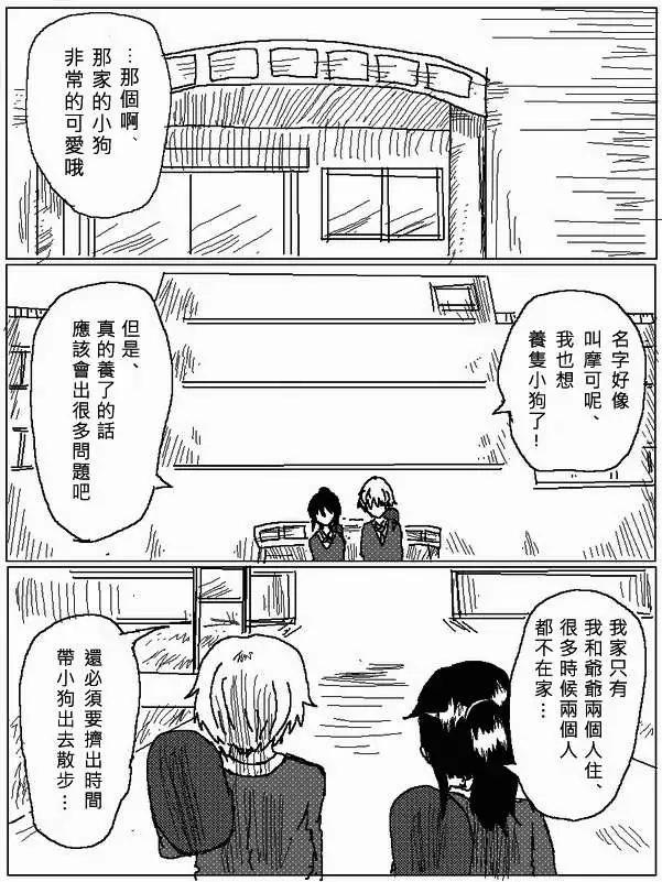 第31回11