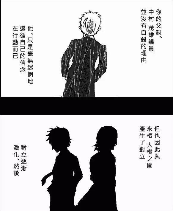 第31回13