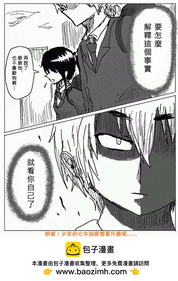 第31回15