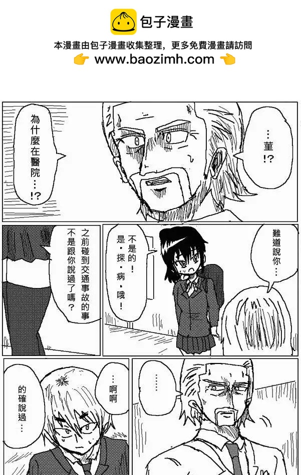 第31回7