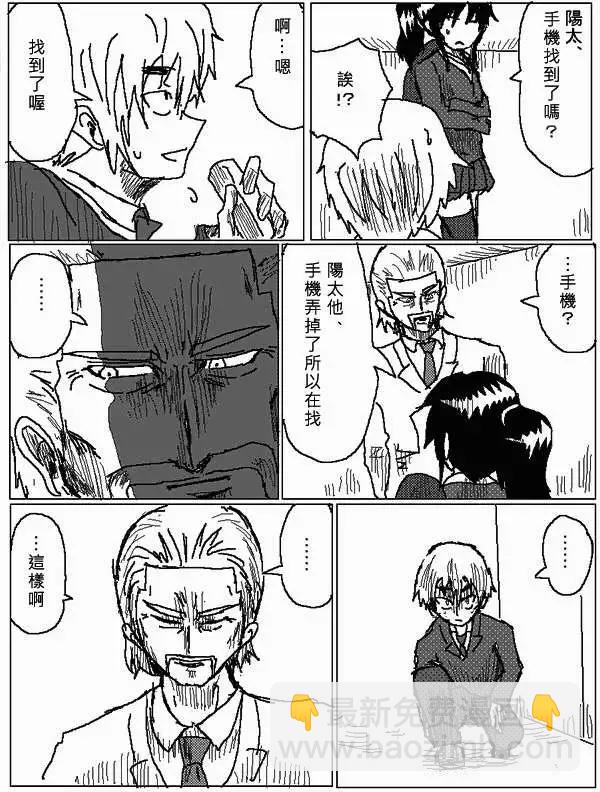 第31回8