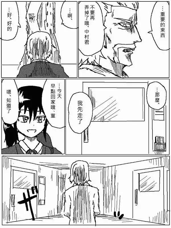 第31回9