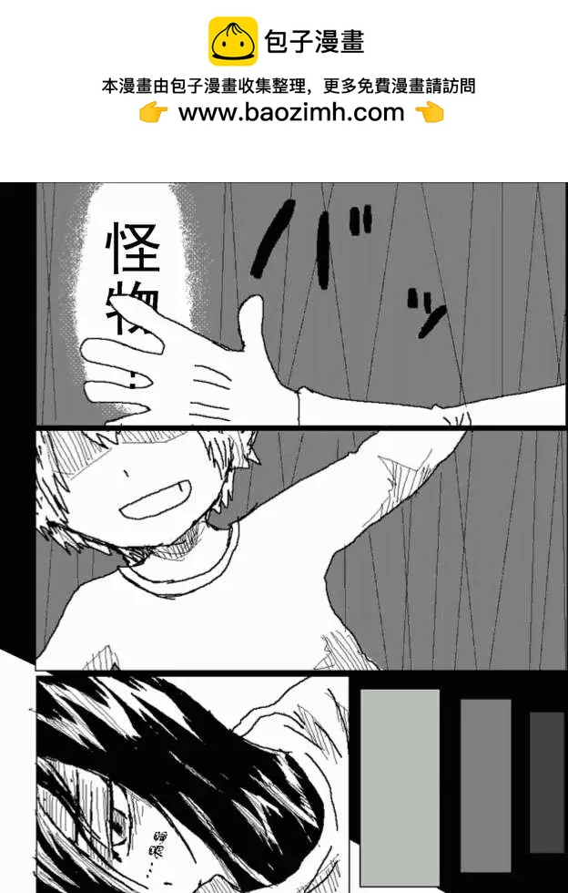 第32回1