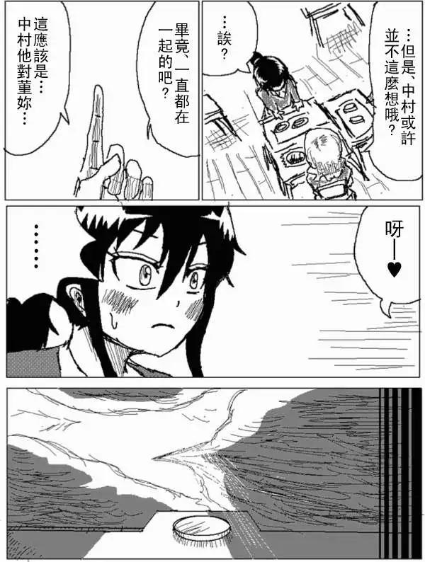 第32回10