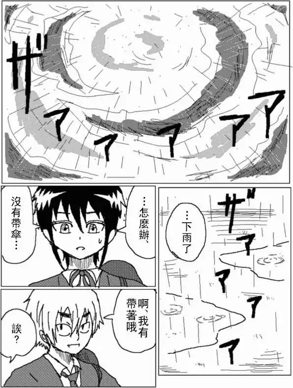 第32回12