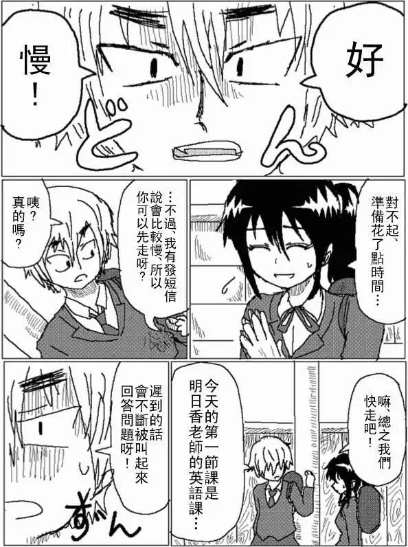 第32回4
