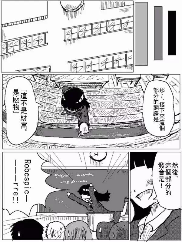 第32回5