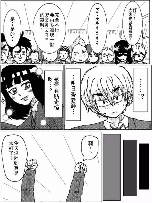 第32回6