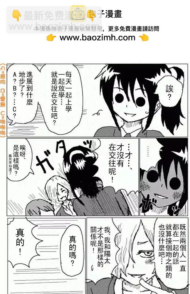 第32回9