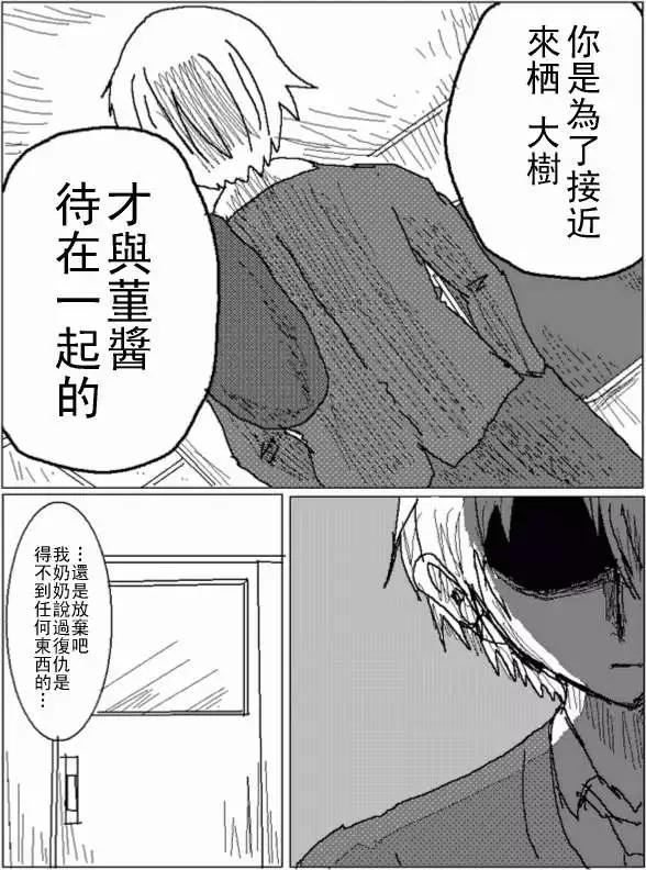 第33回10