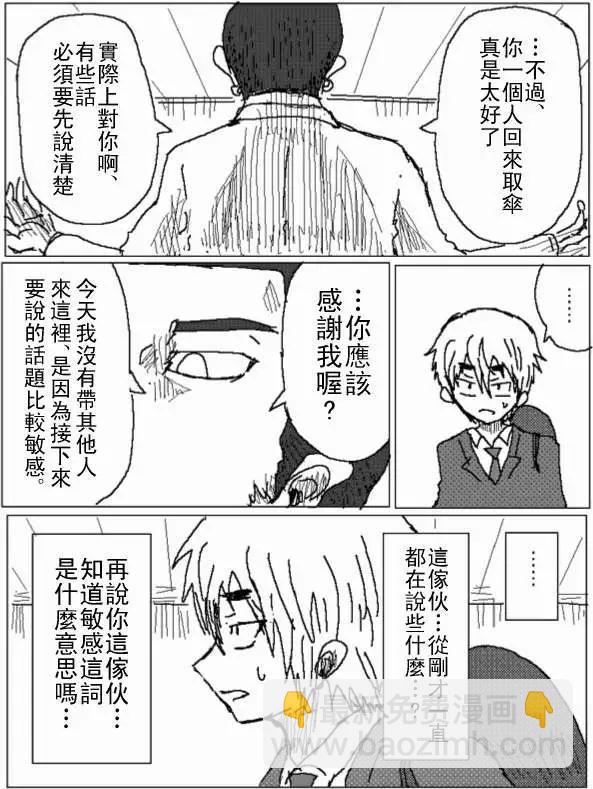 第33回3