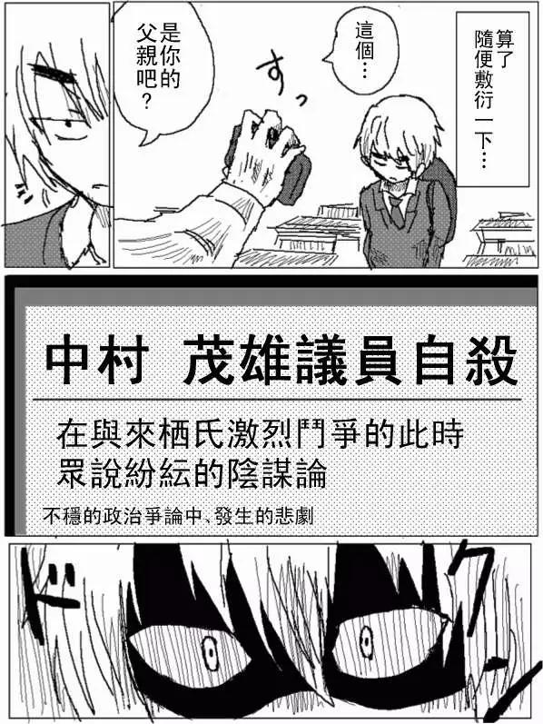 第33回4