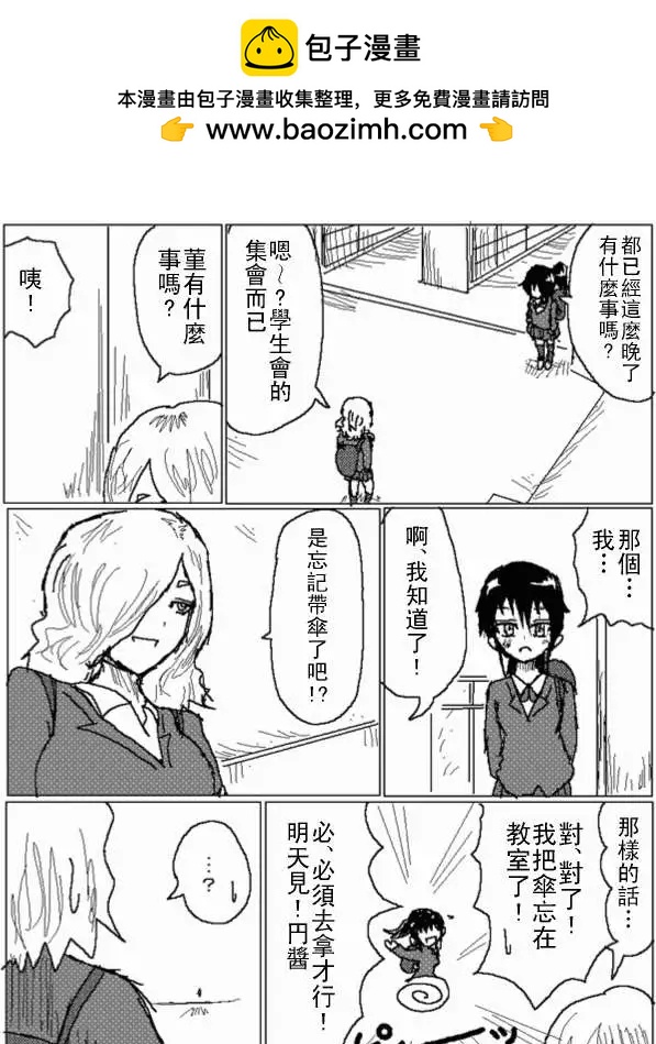 第33回6