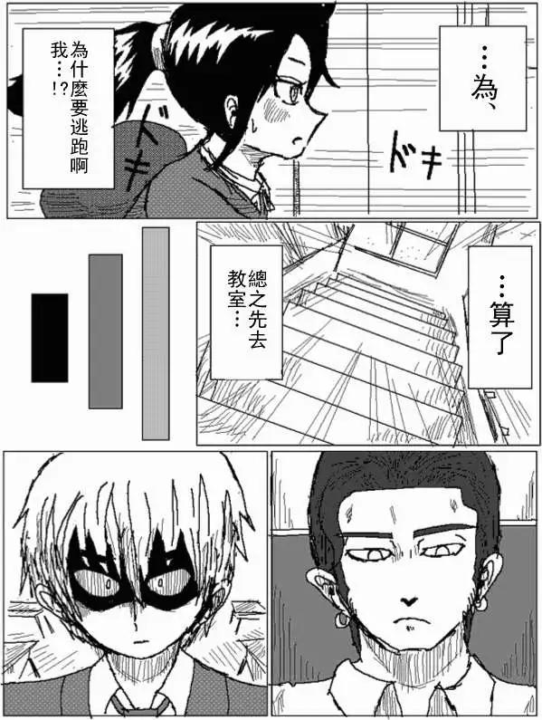 第33回7