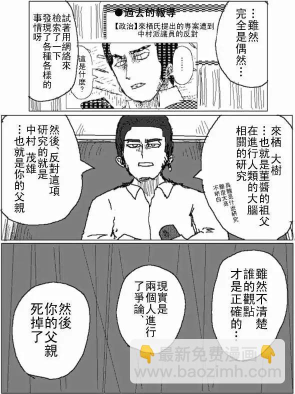 第33回8