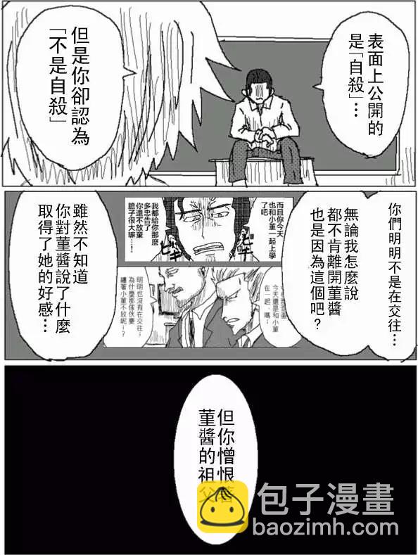 第33回9