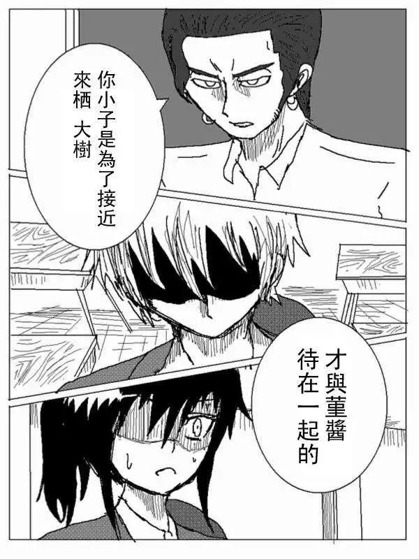 第34回0