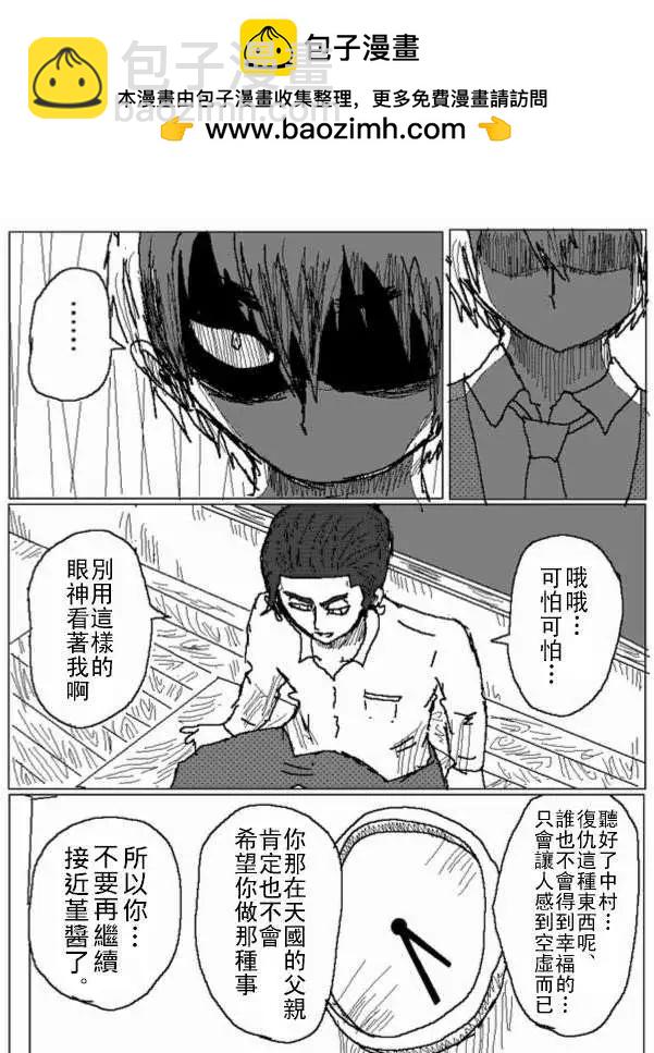 第34回1
