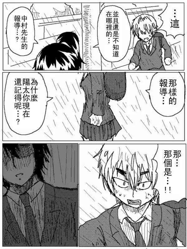 第34回10