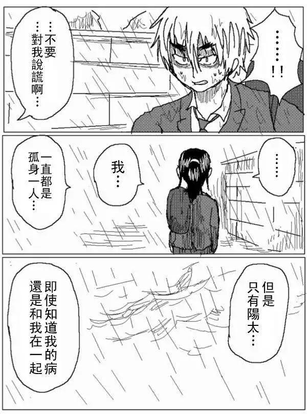 第34回11