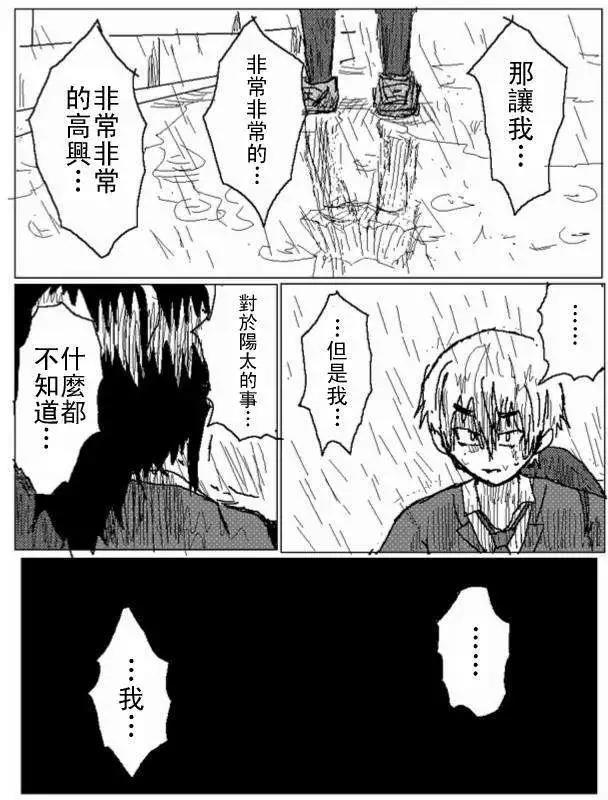 第34回12