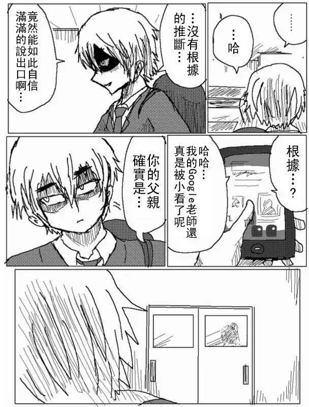 第34回2