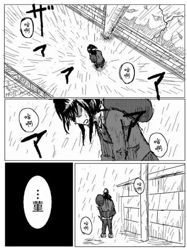 第34回6