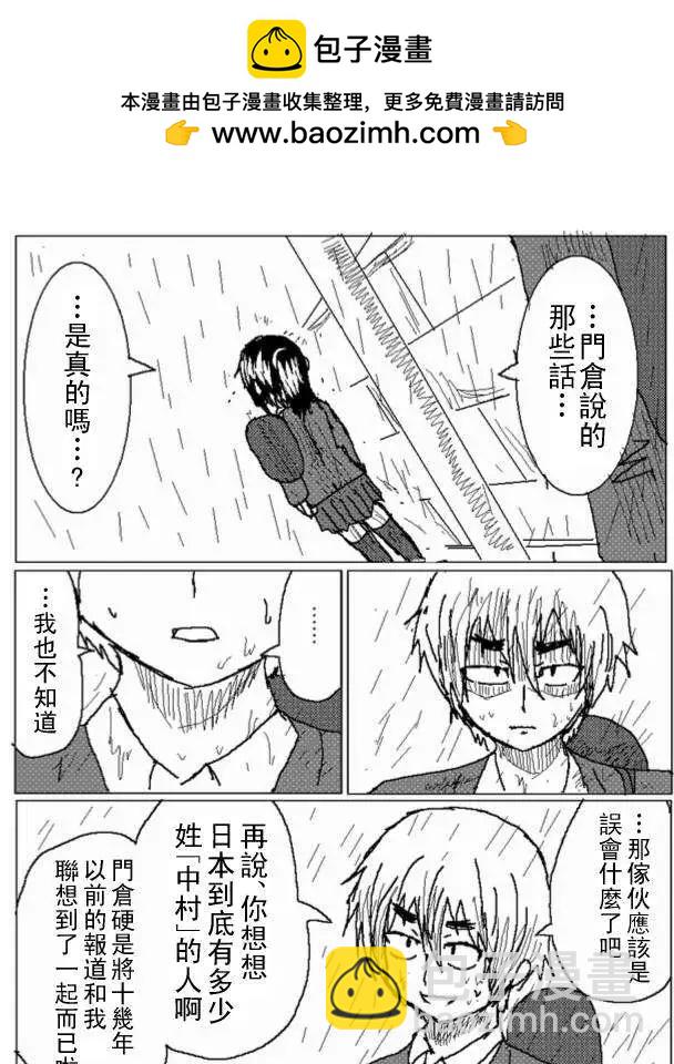 第34回8
