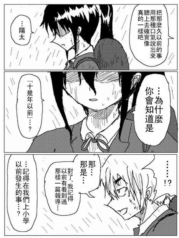 第34回9