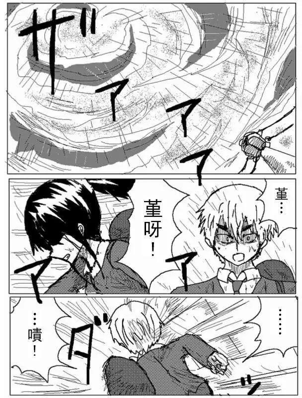 第35回0