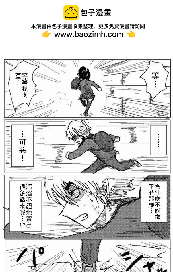 第35回1